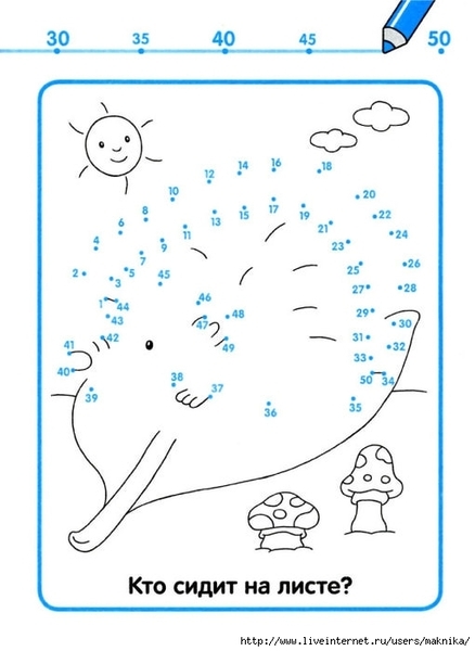 schitaem_1-50-8 (510x700, 120Kb)