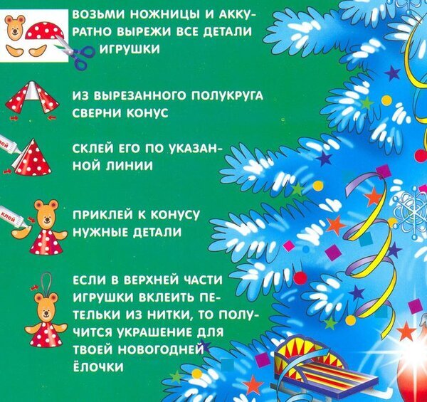 ����������� (10) (700x658, 131Kb)
