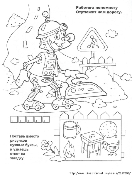 ���22 (525x700, 209Kb)