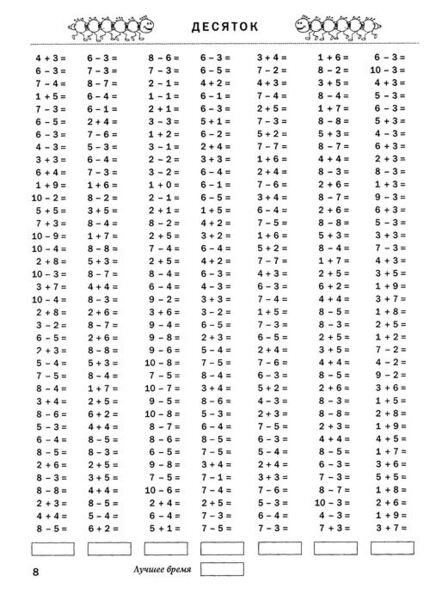  (521x698, 78Kb)