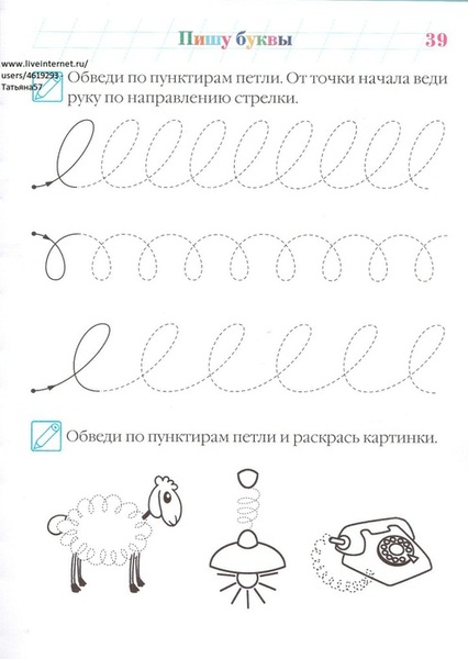 ������� (11) (496x700, 68Kb)