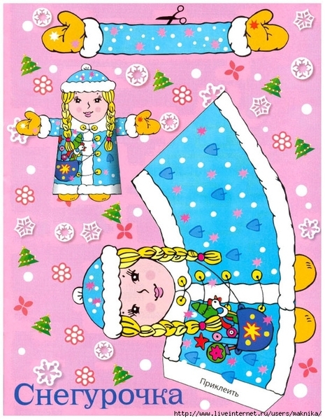 �������_���������-3 (542x700, 351Kb)
