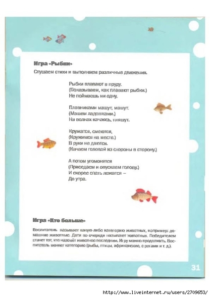 30 (494x700, 132Kb)