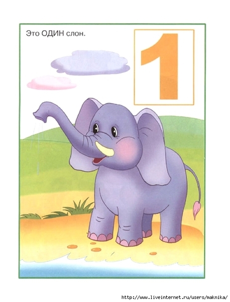 �����-�-�����-11 (534x700, 159Kb)