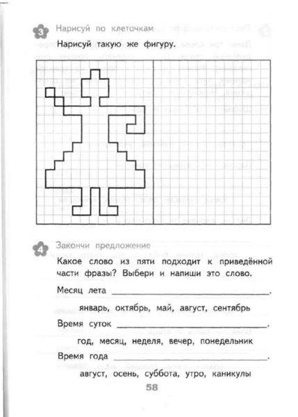 0050 (500x700, 139Kb)