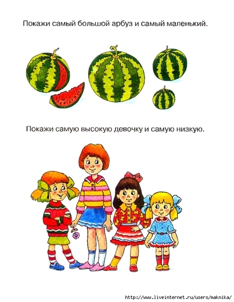 q23 (541x700, 198Kb)