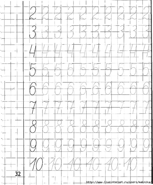 ����� 2 -0066 (578x700, 258Kb)