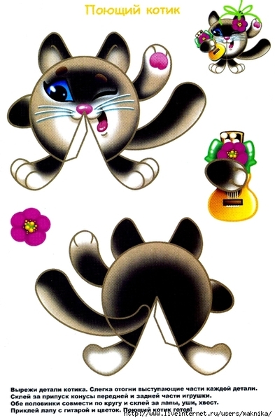 img003 (458x700, 212Kb)