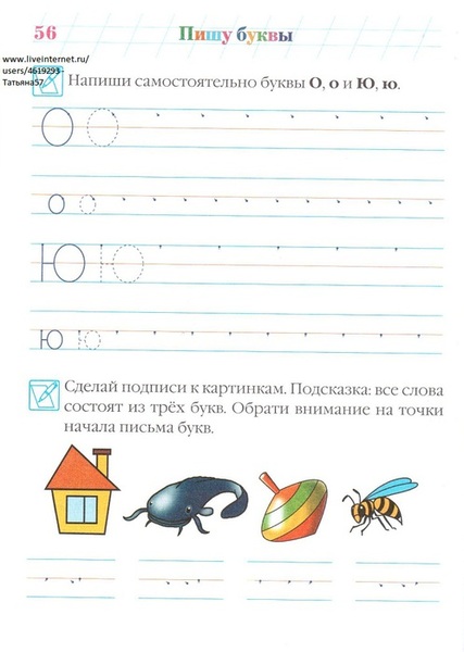 ������� (28) (498x700, 73Kb)