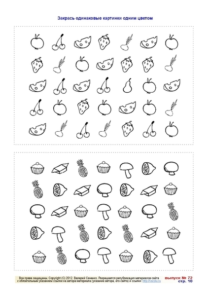 korablik_72-10 (494x700, 130Kb)