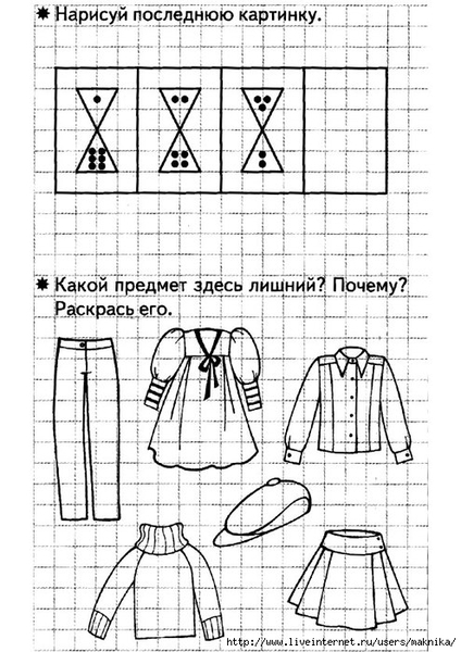 q8 (495x700, 239Kb)
