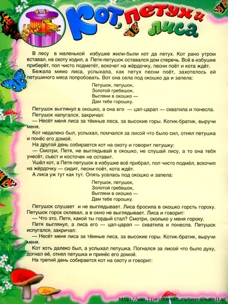 02-������1 (525x700, 355Kb)