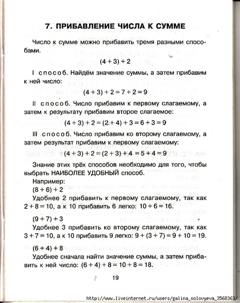 �������_0020 (553x700, 255Kb)