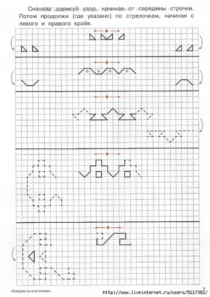 ���������� �� �� 6 (493x700, 271Kb)