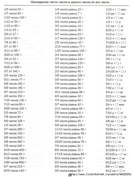 ������� (20) (525x700, 249Kb)