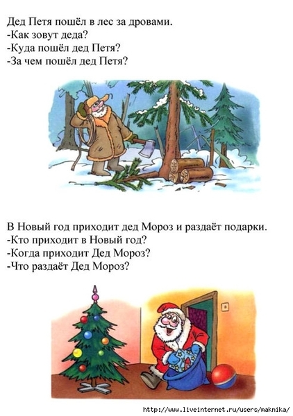 ��-�����-�-��������-6 (492x700, 170Kb)