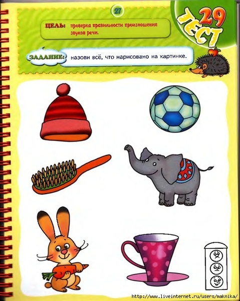 T_3-4_Page_27_0001 (558x700, 270Kb)