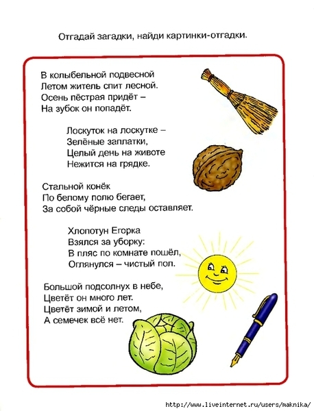 �16 (533x700, 185Kb)