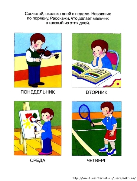 veselye-chasy-4_5_Page_04_0 (528x700, 223Kb)