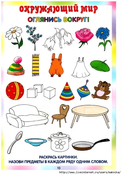 �11 (490x700, 231Kb)