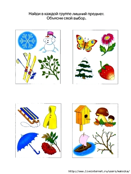 veselye-chasy-4_5_Page_16_0 (528x700, 177Kb)