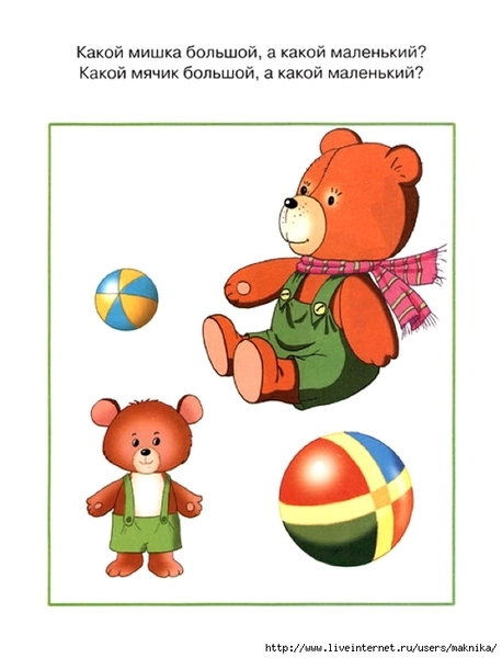 �����-�-�����-3 (534x700, 143Kb)