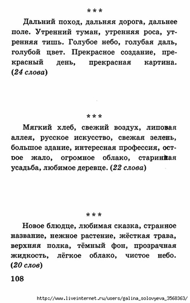 0107 (439x700, 147Kb)