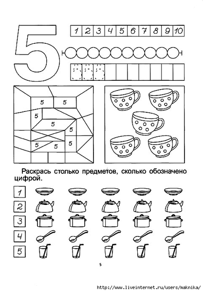 Solneshnie_stupenki6 (482x694, 144Kb)