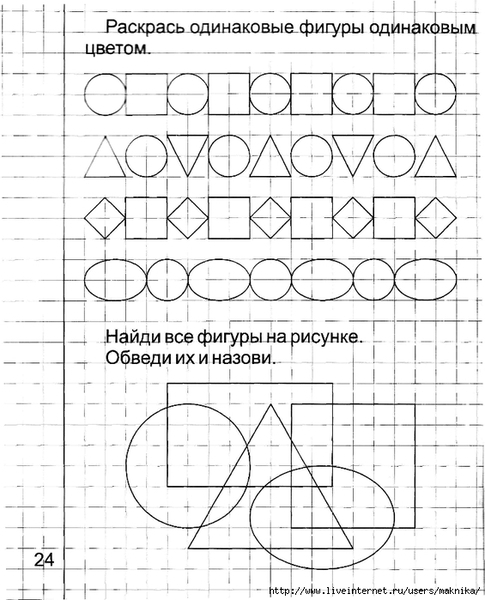 ����� 1 -0025 (565x700, 233Kb)