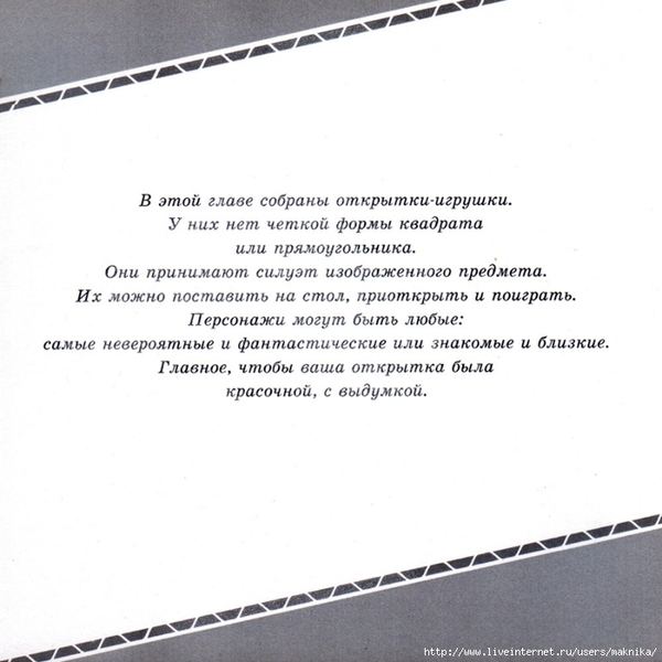41 (700x700, 211Kb)
