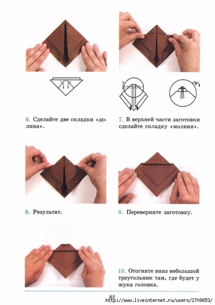 Оригами.page083 (494x700, 164Kb)