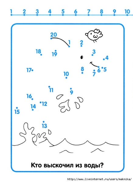 Schitaem_1-20-29 (510x700, 94Kb)