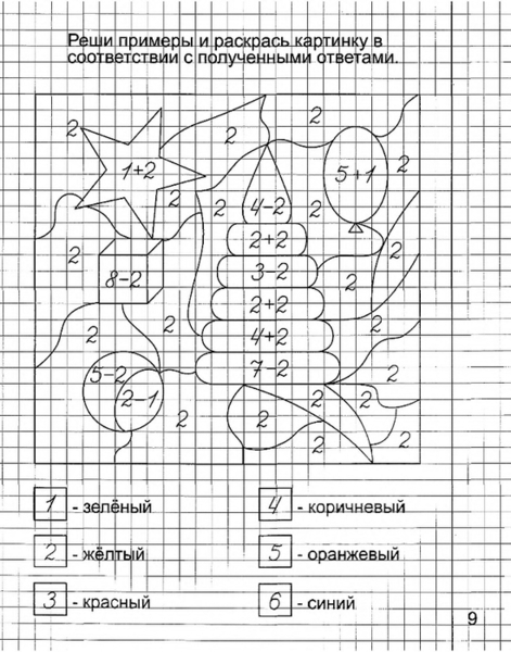 aa_0010 (549x700, 265Kb)