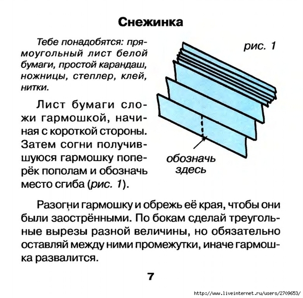 6 (700x688, 259Kb)