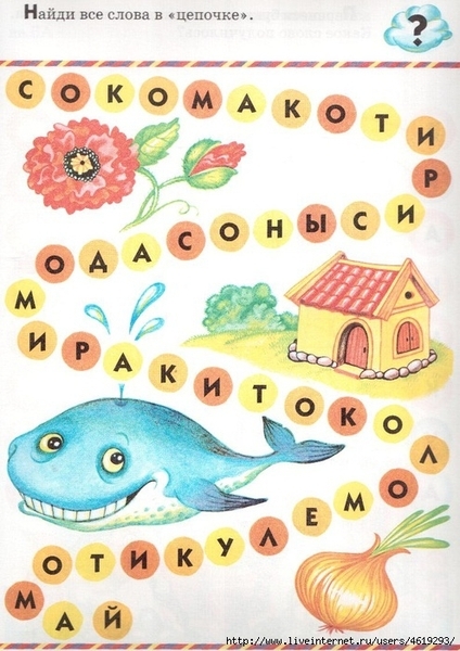 ������� (17) (495x700, 249Kb)