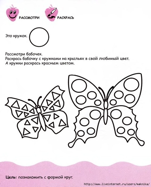 p0019 (567x700, 165Kb)
