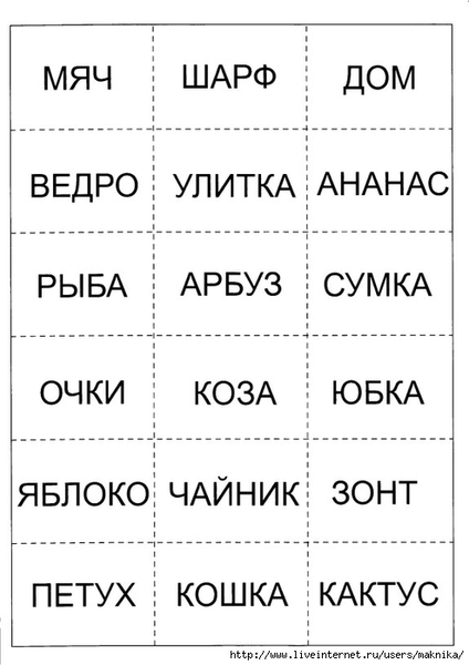 �18 (494x700, 135Kb)
