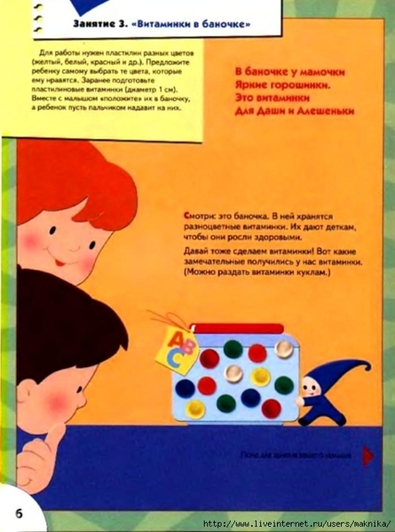 ��8 (519x700, 231Kb)
