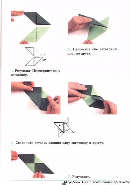 Оригами.page138 (494x700, 119Kb)