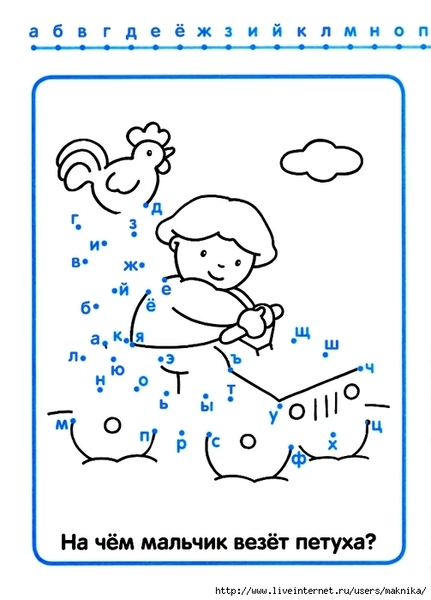 p0027 (503x700, 153Kb)