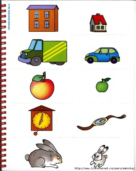 T_3-4_Page_64_0001 (558x700, 188Kb)