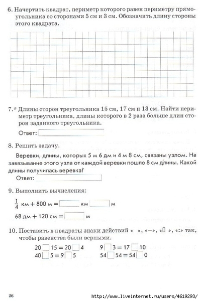 ������� (22) (464x700, 153Kb)