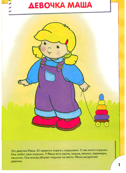 �����-����-������.-1-22 (450x618, 333Kb)
