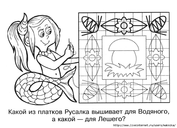 Skazochnyj_platok-7 (700x507, 224Kb)