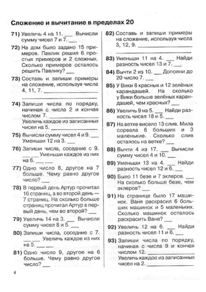 0.page05 (494x700, 215Kb)