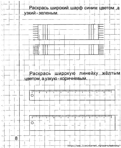 ����� 1 -0009 (571x700, 228Kb)