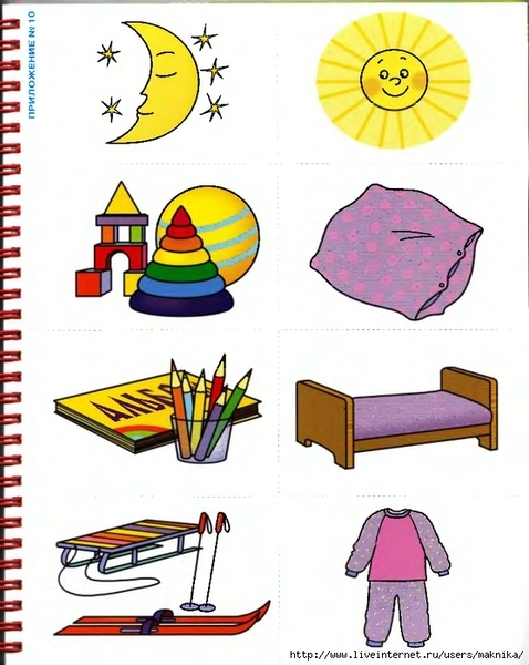 T_3-4_Page_66_0001 (557x700, 241Kb)
