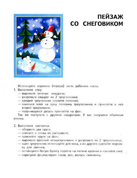 �5 (539x700, 81Kb)