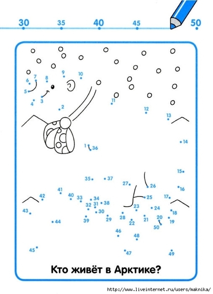 schitaem_1-50-4 (507x700, 107Kb)