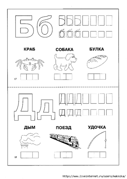 10033 (497x700, 119Kb)